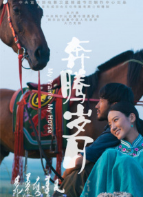第四涩涩